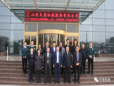 熱烈歡迎山西建投越總、白總、李總等一行蒞臨天意機(jī)械參觀考察