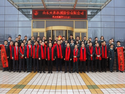 2018，天意開門大吉―― 兗州區(qū)委書記王宏偉新年慰問天意！