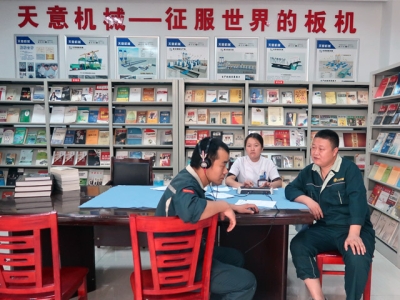 “關(guān)愛(ài)員工，健康先行”――天意機(jī)械2018年度員工體檢