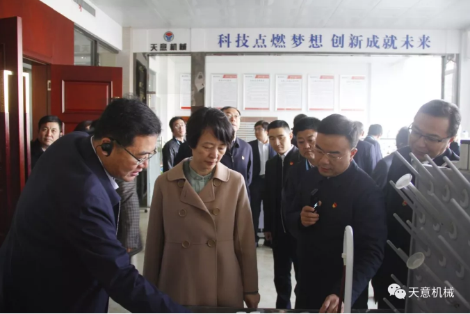 濟(jì)寧市委常委、組織部部長孔凡萍帶領(lǐng)全市“兩新”組織黨建工作現(xiàn)場觀摩團(tuán)蒞臨天意機(jī)械調(diào)研指導(dǎo)